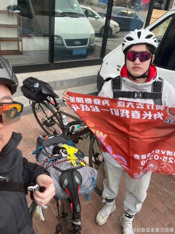  真愛(ài)！亞泰球迷7天騎行747公里，將前往大連客場(chǎng)為球隊助威