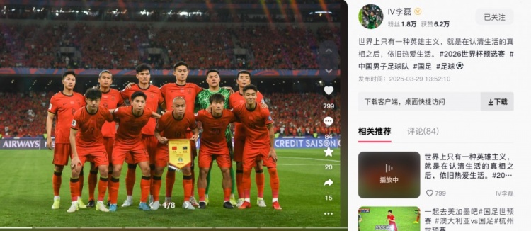  李磊：世界上只有一種英雄主義，就是認清生活后依舊熱愛(ài)生活