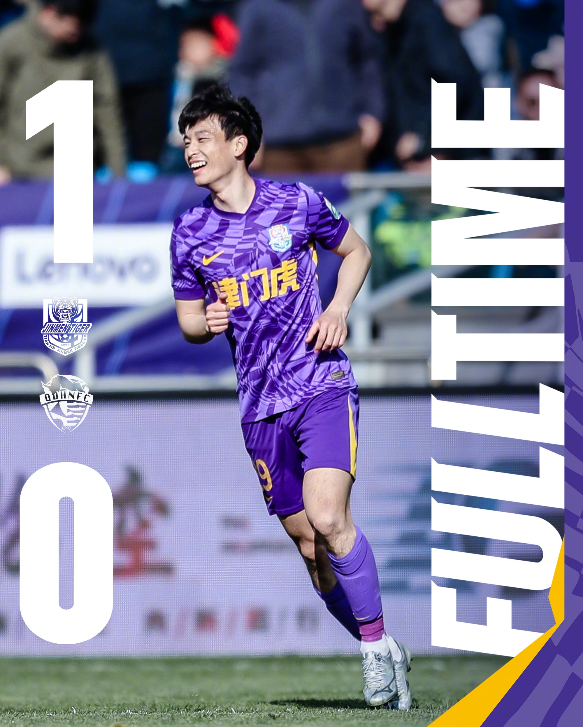  主場(chǎng)首勝到來(lái)！
