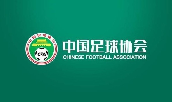  中國足協(xié)征集U23亞預賽承辦賽區，比賽今年9月進(jìn)行